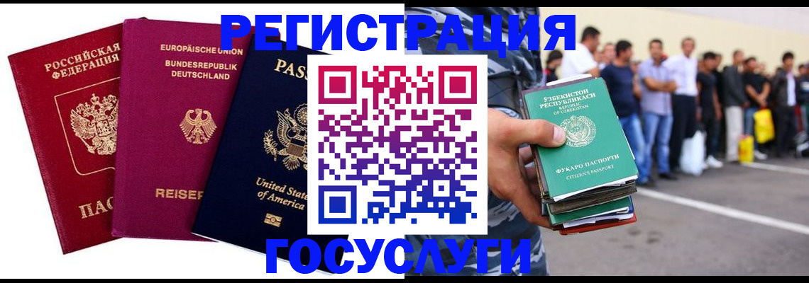 временная регистрация гарантия в Орехово-Зуево