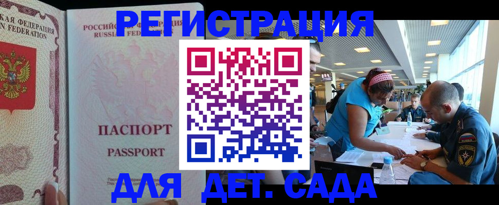 миграционный учет в Орехово-Зуево